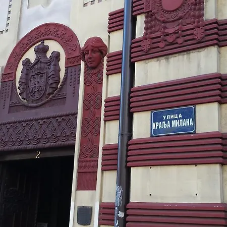 King Milan, Center شقة